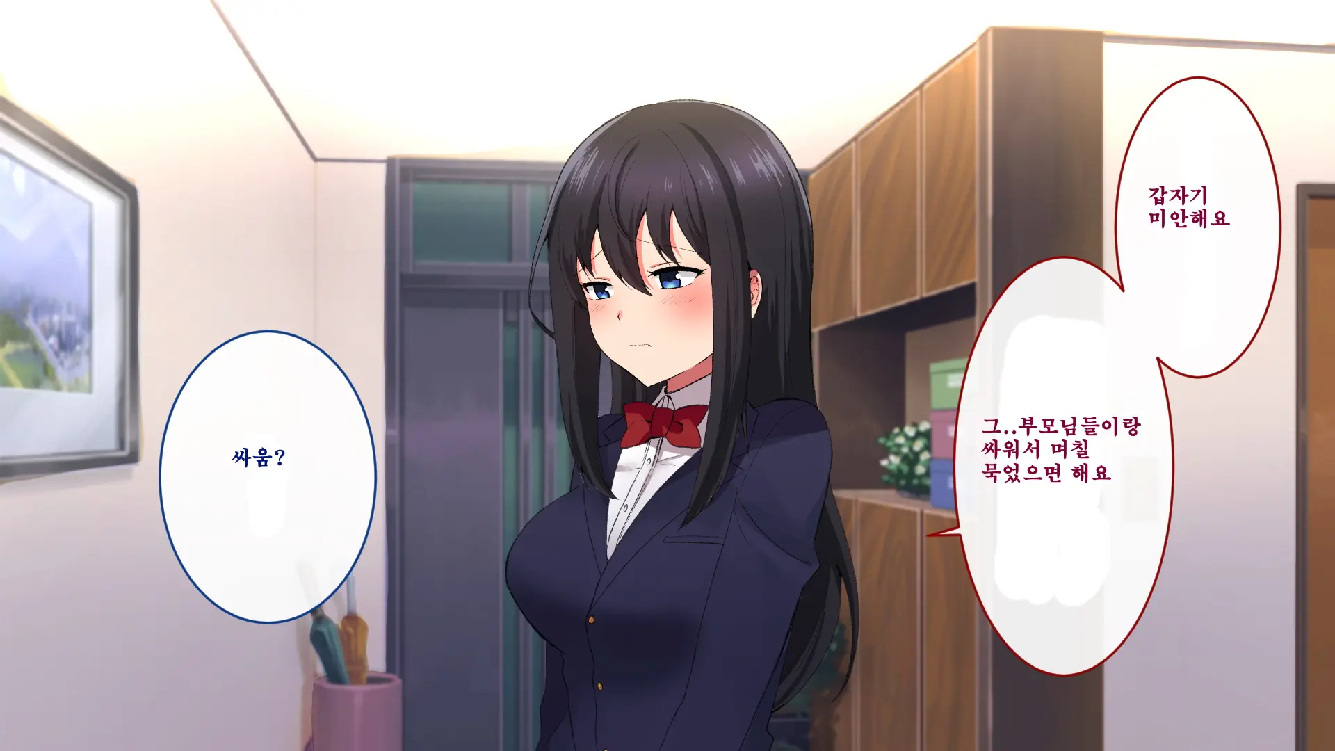 Mei No Junshinmuku Na Kokoro Ni Tsukekonde Yaritai Houdai Hamemakutta Hanashi